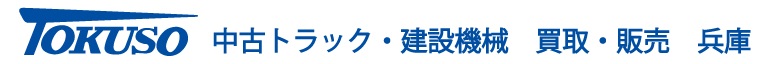 tokuso（株式会社 トクソー）